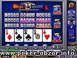 Видео покера - классические, многолинейные, с дикими картами в он-лайн казино и бонусом без депозита за регистрацию